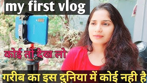MY FIRST VLOG ❤️❤️MY FIRST  VIDEO ON YOUTUBE @RajuPatodi @Aditya.Vlog.27 @souravjvlogs