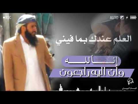 بعد اللقا لاتفرقنا بانلتقي يامحبيني ذي مالقيته على الدنياء في جنة الله يلاقني