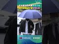 王大陸閃兵案