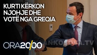 Kurti kërkon njohje dhe votë nga Greqia - 09.07.2021 - Klan Kosova