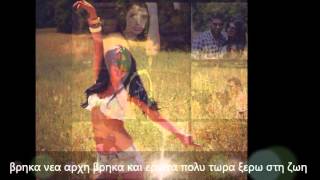 Download Lagu Ligo Akoma MP3 Ligo Akoma