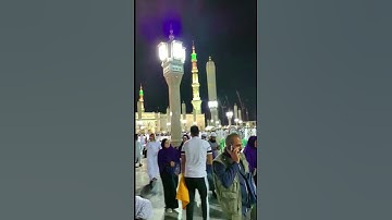 Thumbnail of the night vew in madina | Tala al badru alaina Islamic Nashid