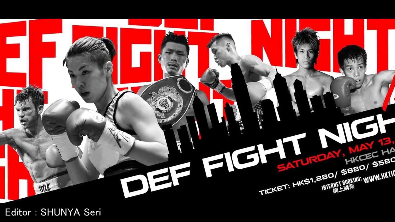 山本ライアン for 香港 DEF Boxing - YouTube