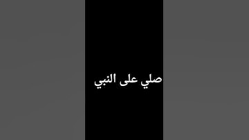 #تلاوة_خاشعة #تلاوة_هادئة #إسلام_صبحي #خواتيم_سورة_المؤمنون #سورة_المؤمنون #قرآن_كريم #quran #بدر_ا