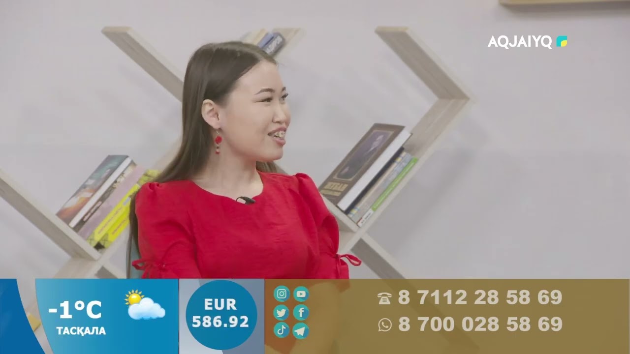 Күншуақ (02.03.2026)