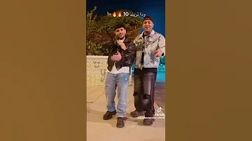 اعقل يا غشيم انا ما تاكلش معايا براشيم كريم كريستيانو نمبر وان 