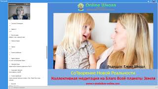 Конфликтная ситуация - кара или урок! Елена Шкода Конфликтная ситуация - кара или урок! Елена Шкода