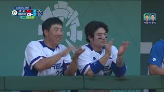 2018 아시안게임 [야구][슈퍼라운드] 한국 VS 중국 전체 하이라이트