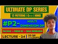 L24 - Multi Dimensional DP | Maximum Number of Points with Cost | 2D DP | LeetCode 1937 Intuition
