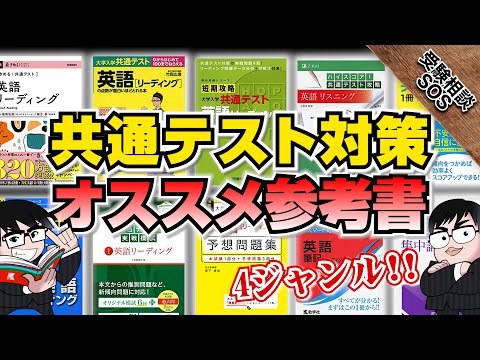ヤマダ　論文対策セット　4科目分 Takeda Juku recommends 4 genres from the mountain of 