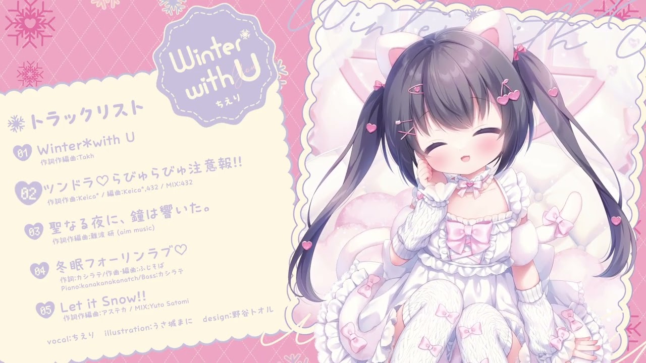 XFD】Winter＊with U - YouTube