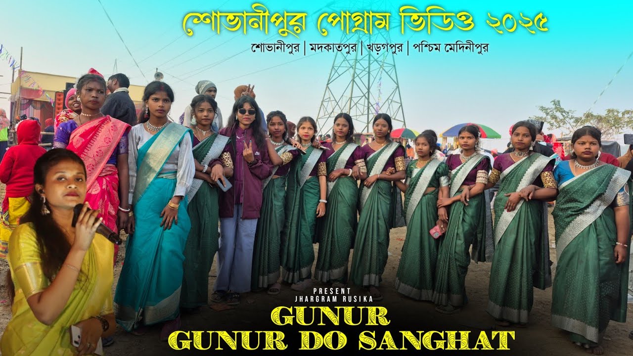 Gunur Gunur|Sumita Soren|Sovanipur New Santali Program Video 2026|Rosko Rasha Music Band 
