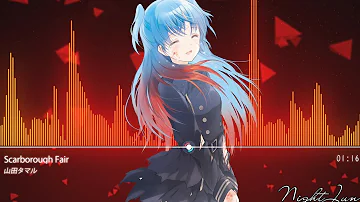 Download 青い記憶 Scarborough Fair 山田タマル Mp4 Mp3