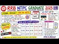 RRB NTPC GRADUATE 2025🔥 || NTPC 2025 GRADUATE CBT-1 RESULT STATUS | RESULT KAB? | UG DATE DATE|CBT-2