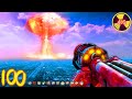 BEAT THE EASTER EGG BEFORE THE NUKE EXPLODES... (CALL OF DUTY ZOMBIES w/ GRUBHUB)