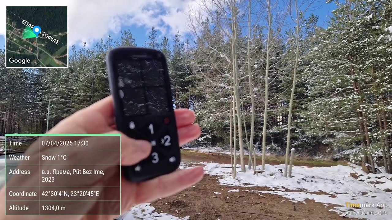 DXing with a mobile phone without antenna