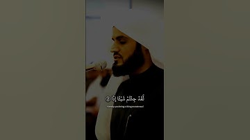 رعد الكردي سورة مريم #رعد_الكردي #سورة_مريم #قرآن_كريم #islam #quran #raadalkurdy #القرآن #الله