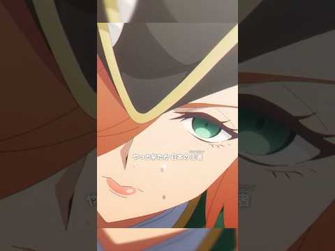 「その走りで世界に通用すると本気で思っているのなら、それは『過信』だぞ、タマモクロス」#シングレ #アニメウマ娘 #Shorts｜アニメ『ウマ娘 シンデレラグレイ』第17話「ジャパンカップ」より