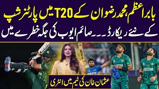Babar Azam, Mohammad Rizwan new T20 partnership record | Usman Khan's entry | Jor Ka Jor