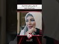 طل عت فيك من فوق لتحت لقيتك زابط ولا أنا مالي متشردقة فيك وثيقة شرف  اكسبلور
