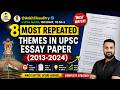 UPSC Mains 2026 Essay Paper| 8 MOST REPEATED TOPICS (2013-2024)| Score 150+ in UPSC Essay #ankitsir