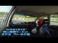 2016.5.2 　200kmでR32ﾊﾞｰｽﾄ編 ｵｰﾄﾌﾟﾗｽﾊﾟｰ＆WEST WIND ＆ﾌﾟﾗｲﾄﾞｵｰﾄ 走行会 ランエボ7