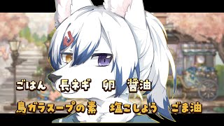 雑談配信【初見さん大歓迎】　#Vtuber　#shorts