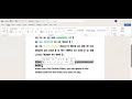 Ms word part 1