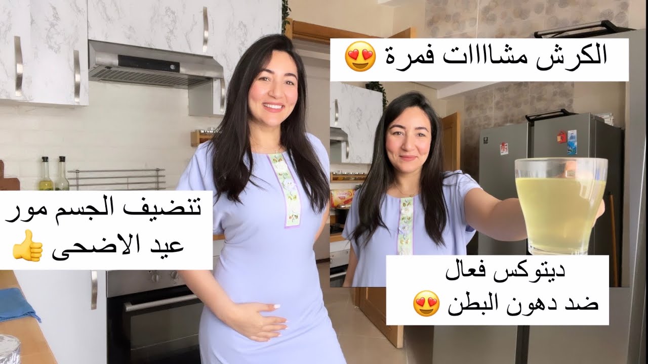 جبت ليكم الحل النهائي للكرش وجناب تبرعو هد صيف
