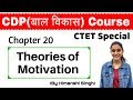 Theories of Motivation for CTET, DSSSB, KVS, HTET, TETs | CDP Special(बाल विकास )