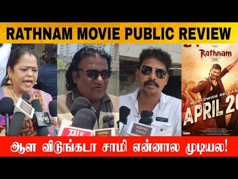 Rathnam Movie Review | Rathnam Movie Public Review | Rathnam Movie | Vishal and Hari