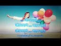 Jeevan Gaane Gatach Rahave... karaoke track for female by Vijay Rumde Mp3 Song