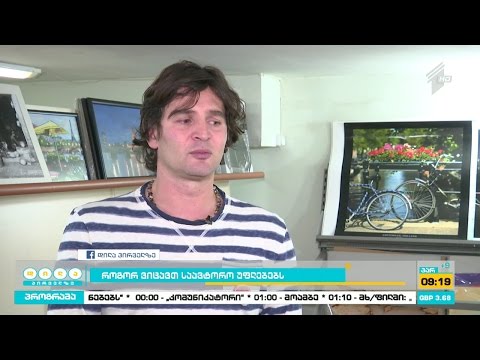 როგორ ვიცავთ საავტორო უფლებებს?