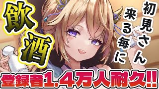 mogumiya Ch.百雲みやの配信のサムネイル画像