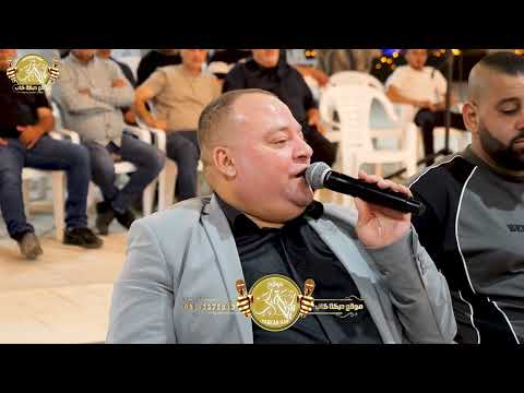 عوني الشوشاري يا ضارب الزين بتفاحه وانتم عيوني حبيبي ونور عنيه وصلة طرب وسلطنه 2025 جديد