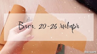 :   1 / 20-26  /  / 2025