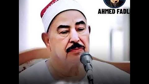 اواخر سورة الزمر للشيخ الطبلاوي رحمه الله
