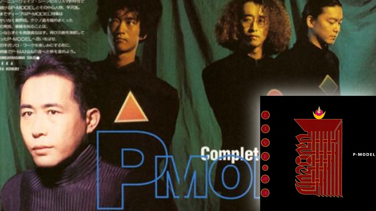 P-MODEL LIVEの方法 P-MODEL - LIVEの方法(ライブ音源版) - YouTube