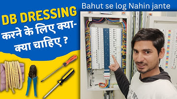 DB dressing mein kya kya saman lagta hai | how to db dressing in dubai | db dressing material,tools