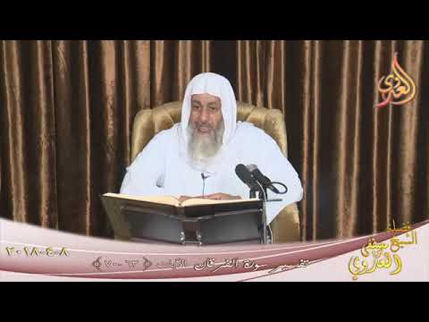 تفسير وإذا خاطبهم الجاهلون قالوا سلاما الشيخ مصطفى العدوي