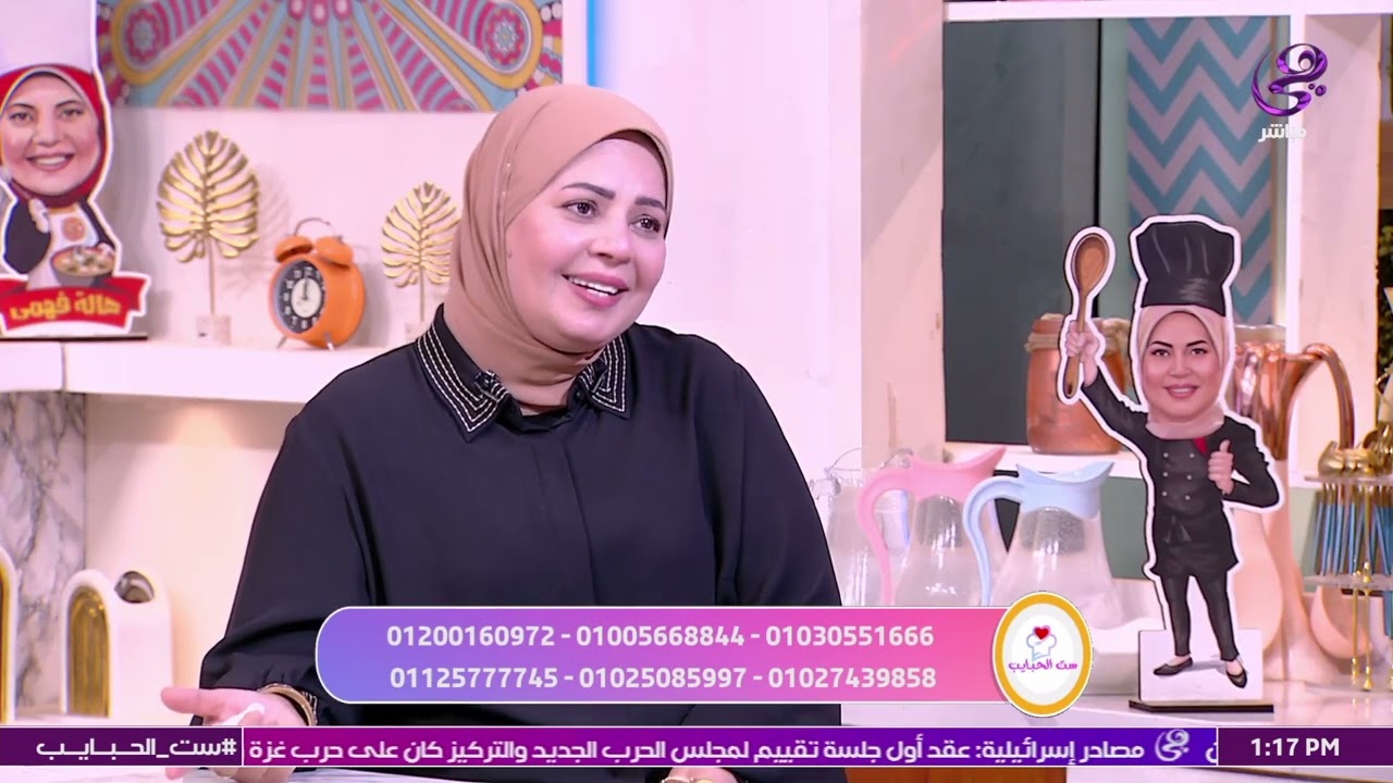 هتاكل ممبار و هتخس بدون ما تحتار😌 مع دكتورة هبة العوضي