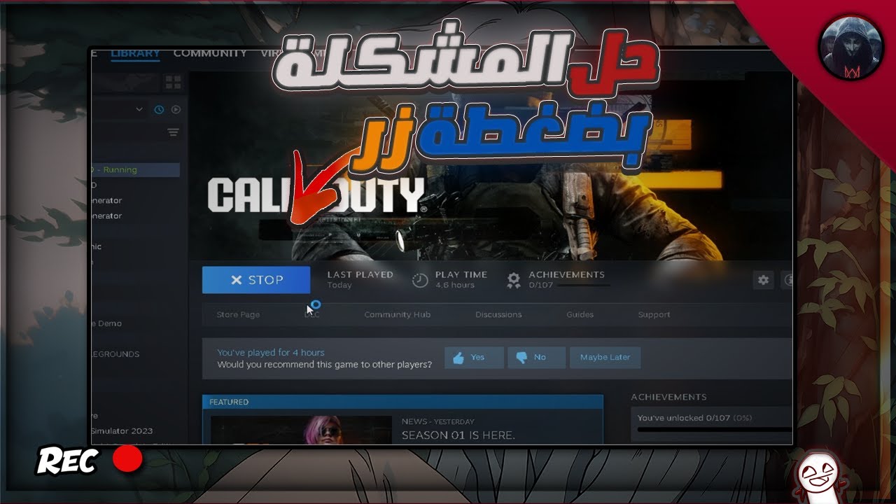 حل مشكلة لعبة Call Of Duty: Black Ops  لا تعمل ابدا بعد تحميلها بالهردسك الخارجي بضغطة زرSteam😎🔥2024