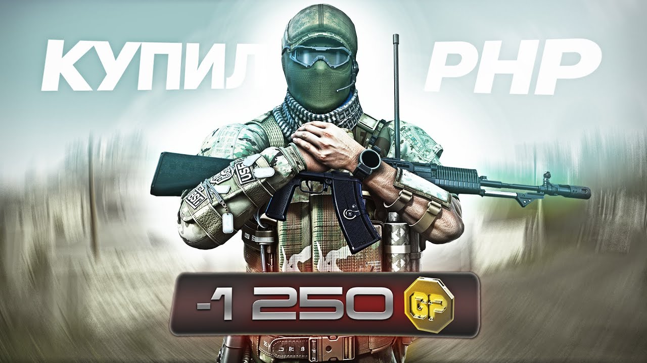 🔥САМАЯ ДОРОГАЯ ПРИКОРМКА В CONTRACT WARS!