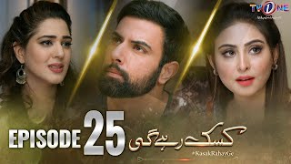 Kasak Rahay Ge Episode 25 | Pakistani Drama | Faizan Khawaja | Sakina Samo | 29 January 2025 |TVONE