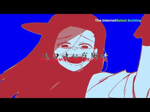 FLAVOUR FOLEY Feat Yi Xi BUTCHER VANITY IRA Sped Up 