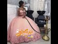 نێرگــلە ی ئە وێ لە گـە ڵ توتنـە نێرگــلە ی ئە وێ لە گـە ڵ توتنـە