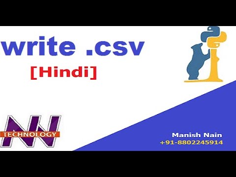 Write In Csv File In Pandas | Pandas Tutorial In Hindi
