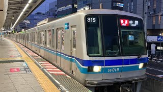 東京メトロ東西線 05系018F 快速中野行き 西船橋駅発車