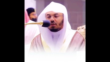سورة الناس || القارئ ياسر الدوسري || حالات واتساب قرآن 💙