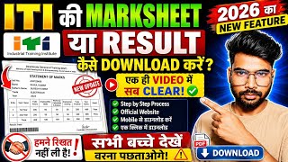 How to Download Original ITI Marksheet | ITI Result 2026 | Download ITI Result 2026 screenshot 3